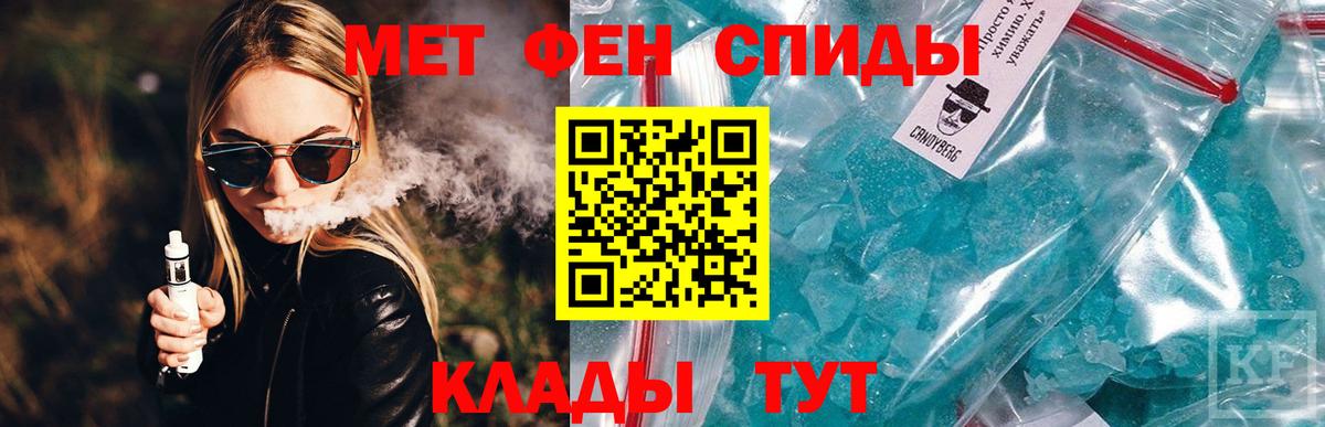 Amphetamine  Вход с VPN  Дзержинский  Амфетамин Premium 
