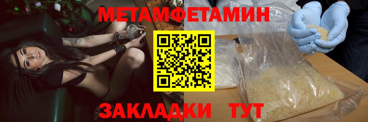Amphetamine Premium Дзержинский