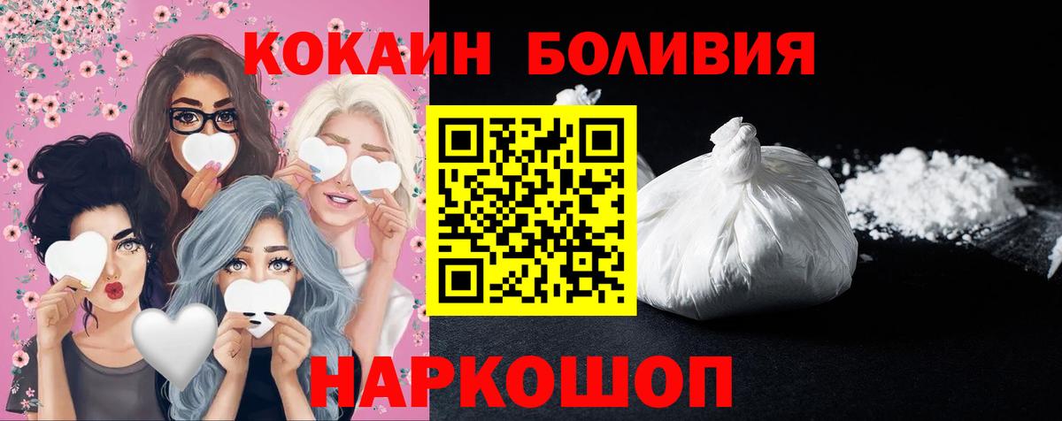 Cocaine 97% Дзержинский