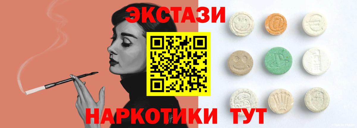 Ecstasy Philipp Plein Дзержинский