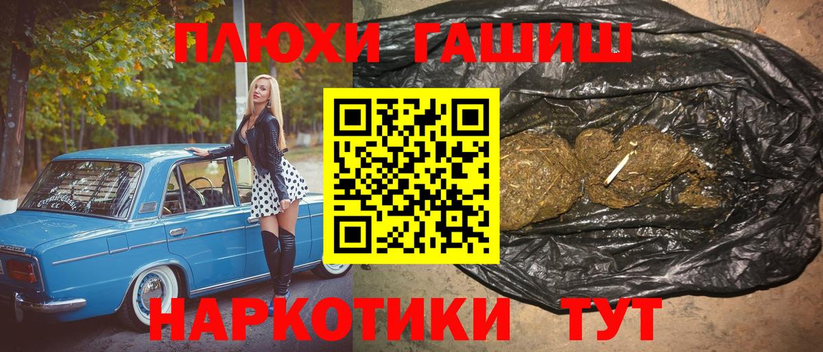 ГАШ убойный Дзержинский