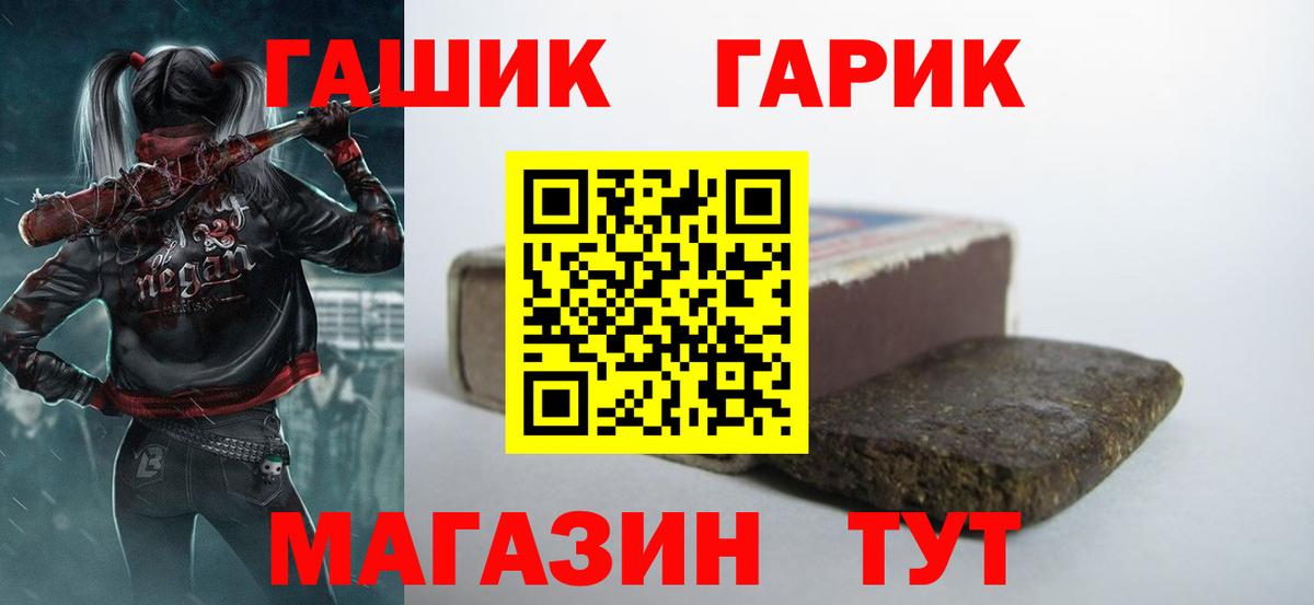 Гашиш хэш  ГАШ AMNESIA HAZE  Дзержинский  Вход с VPN 
