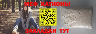 МДМА Кумертау