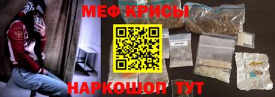 МДМА Кумертау