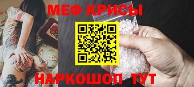 дживик Кунгур