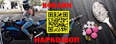 дживик Кунгур