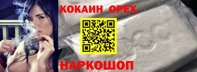 наркотики Кулебаки