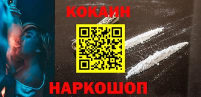 наркотики Кулебаки