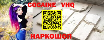 наркотики Кулебаки