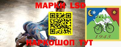 дживик Кунгур