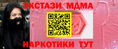 дживик Кунгур