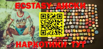 МДМА Кумертау