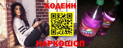 наркотики Кулебаки