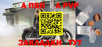 МДМА Кумертау