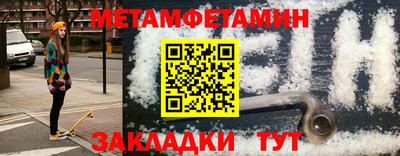 МДМА Кумертау