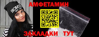 МДМА Кумертау