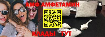 МДМА Кумертау