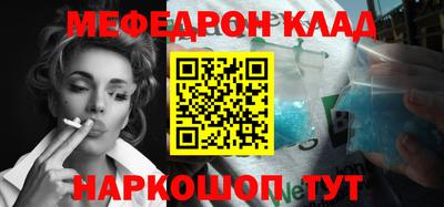 дживик Кунгур