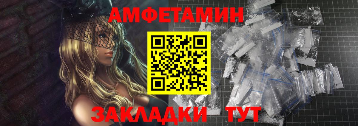 Первитин кристалл  Первитин кристалл  Вход с VPN  Дзержинский 