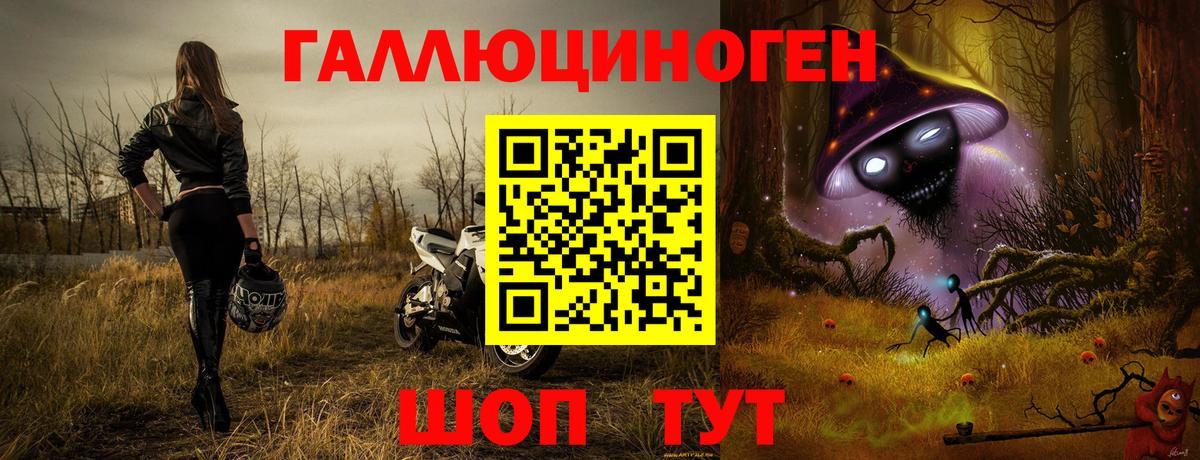 Дзержинский  Псилоцибиновые грибы мицелий  Вход с VPN 
