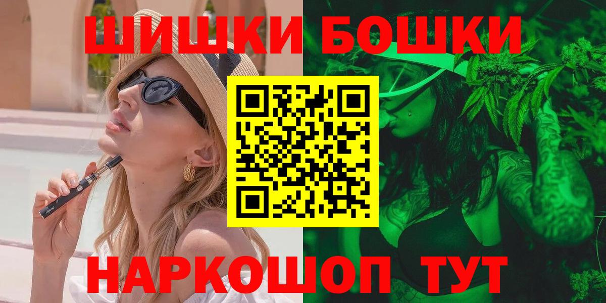 Каннабис Bruce Banner Дзержинский