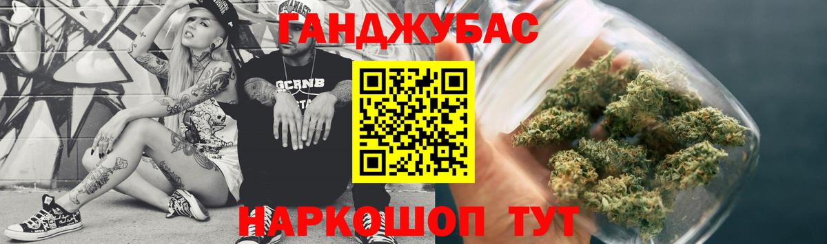Каннабис SATIVA & INDICA  МАРИХУАНА сатива  Вход с VPN  Дзержинский  МАРИХУАНА Amnesia 